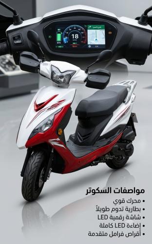 دباب بطة العجيب ليندي 150