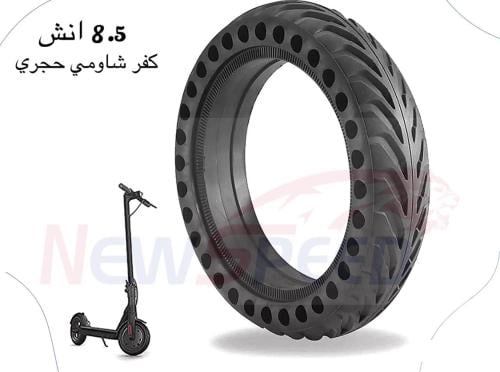 كفر جحري لسكوتر شاومي