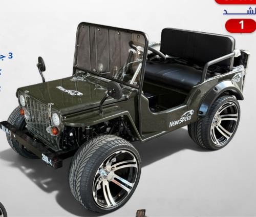 جيب ميني 150 سي سي