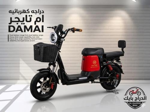 دراجة كهربائية DAMAI 60 فولت اي ام تايقر