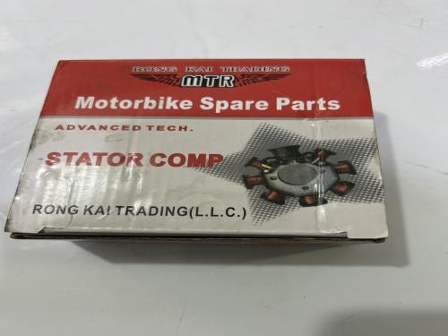 دينمو دباب سويدي ٢ كفر