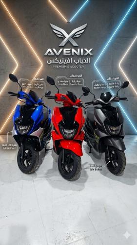 دباب بطة العجيب افينيكس 150 سي سي