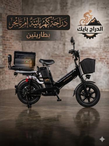 دراجة كهربائية بطاريتين اي ام تايقر الروسي