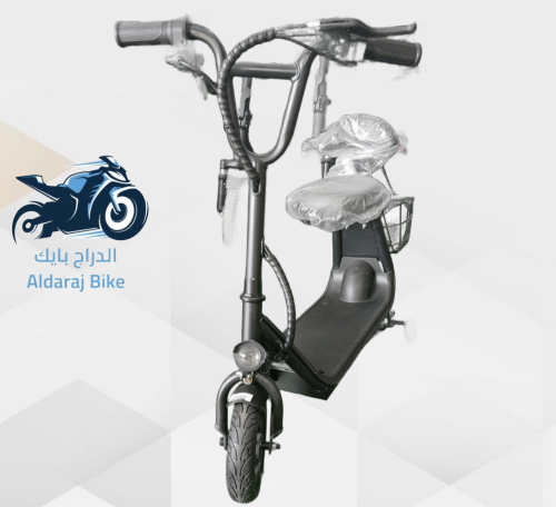 سكوتر سلة صغير