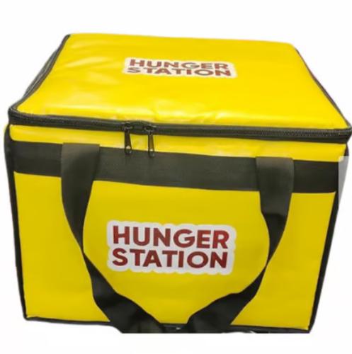 شنطة توصيل طلبات