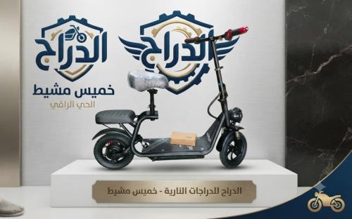 سكوتر ابو سلة مقعدين 48 فولت الاصلي