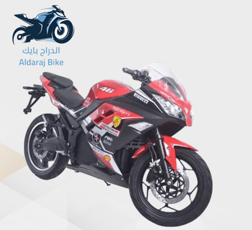 دباب ريس 250 سي سي