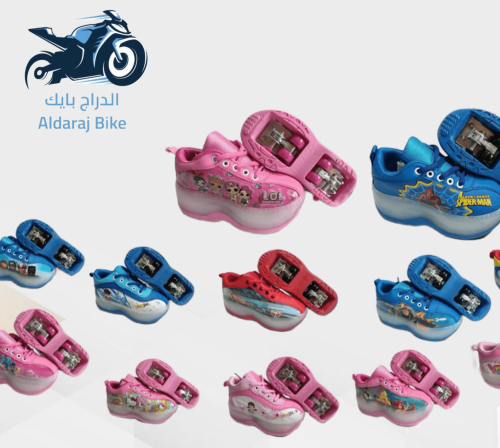 اسكت 4 كفرات NS124