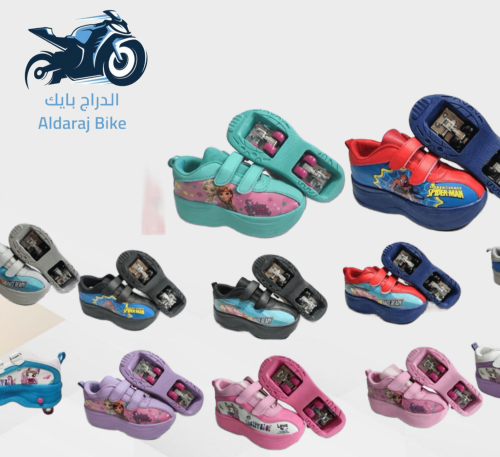 اسكت 4 كفرات NS125