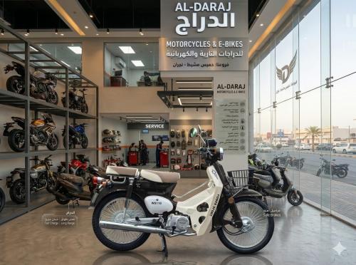 دباب شبيه الهوندا كلاسيك