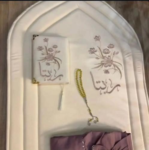 طقم صلاة تطريز بالاسم | طقم صلاة نسائي فاخر حسب ال...