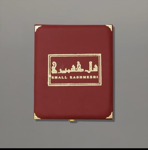 شال كشميري شتوي السمو