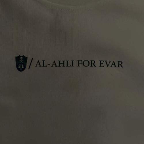 بلوفر الاهلي القوس AL-AHLI 1937