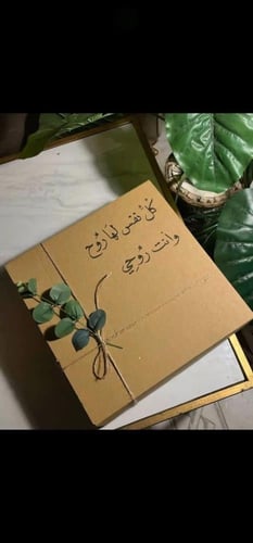 بلوفر ليحتظنك دائما بدلآ عني