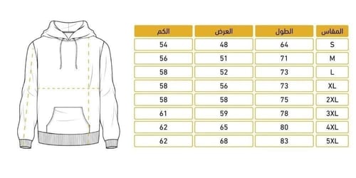 طقم ريال مدريد الاصدار الجديد 2026 اللون الاسود