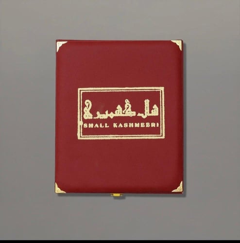 شال كشميري شتوي السمو