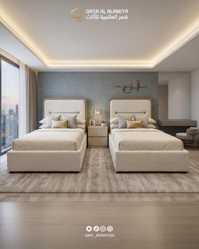 غفة نوم الترا مودرن