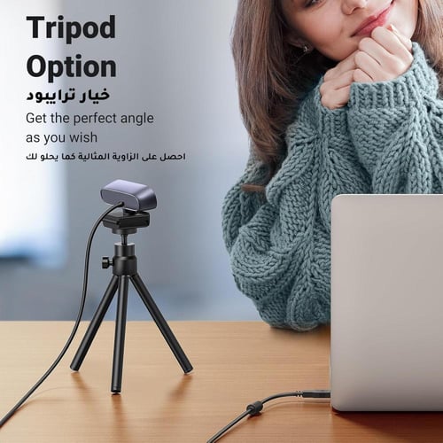 يوجرين كاميرا ويب 2K مع غطاء للخصوصية ميكروفونات م...