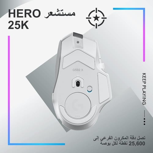 ماوس الالعاب لوغيتك G502 X بلس