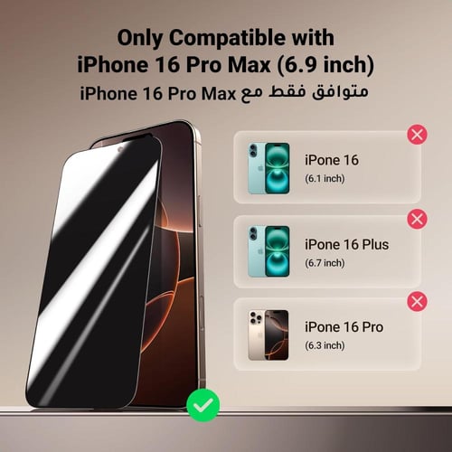 يوجرين حزمة من قطعتين فيلم مقسى للخصوصية بملئ الشا...