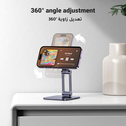 حامل جوال مغناطيسي من يوجرين للمكتب قابل للتعديل