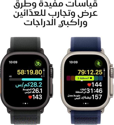 ساعه ابل التر 2 موديل 2024 موديل (شريحه اتصال + GP...