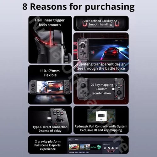 وحدة التحكم من ريد ماجيك