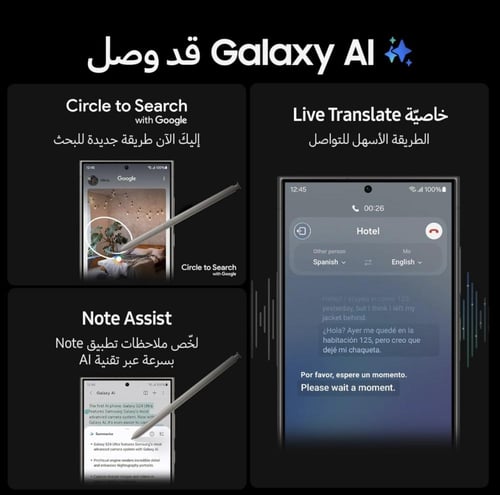 جالكسي 24S آلترا