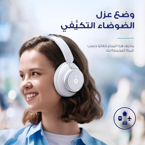ساوند كور Space Q45 – سماعات رأس لاسلكية