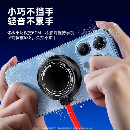 مروحة التبريد السائل للهاتف والايباد