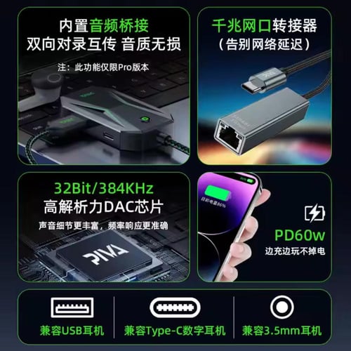 وصلة بيفا 4 برو