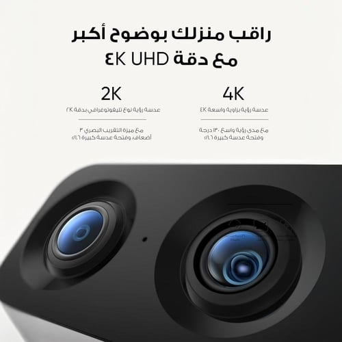 كاميرا مراقبة داخلية S350 مزدوجة بدقة 4K UHD