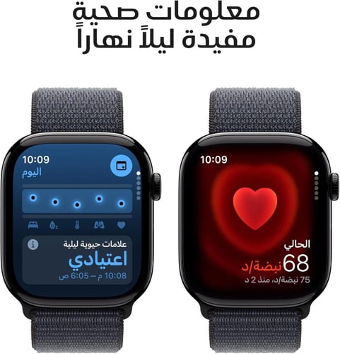 ساعة ابل الاصدار 10 أسود لامع مقاس 46 مم
