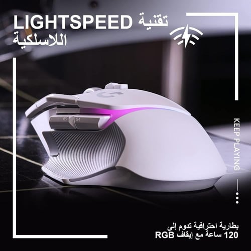 ماوس الالعاب لوغيتك G502 X بلس