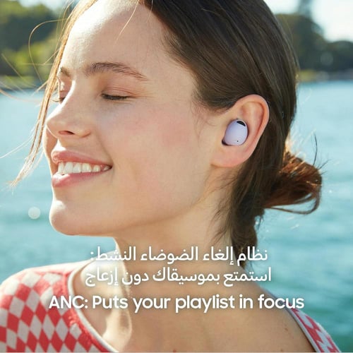 سماعة في الاذن لاسلكية سامسونج جالاكسي بودز برو 2