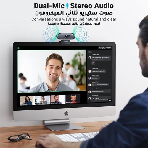 يوجرين كاميرا ويب 2K مع غطاء للخصوصية ميكروفونات م...