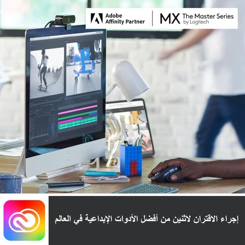 لوجيتيك كيبورد ام اكس ميني لاسلكي مضيء