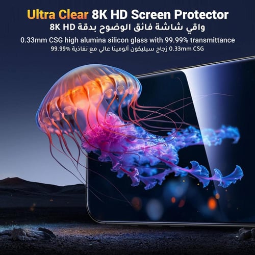 مجموعة الحماية المخصصة للهاتف من يوجرين