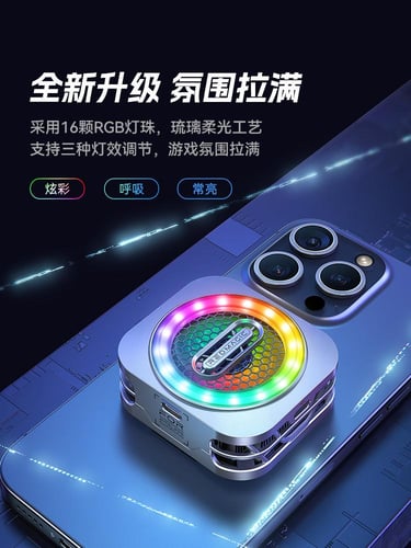 مروحة تبريد ريد ماجيك 6 برو