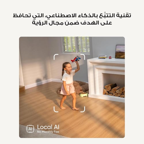 كاميرا مراقبة داخلية S350 مزدوجة بدقة 4K UHD