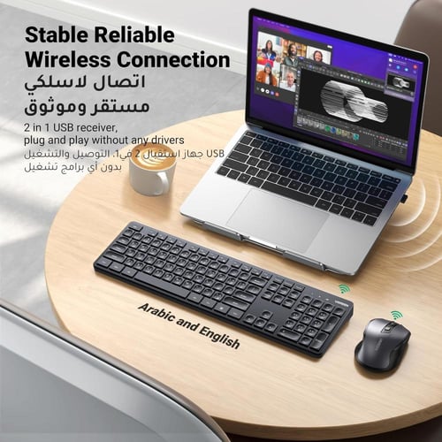 يوجرين مجموعة كيبورد وماوس لاسلكيين انجليزي عربي