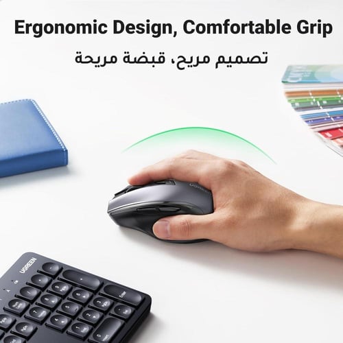 يوجرين مجموعة كيبورد وماوس لاسلكيين انجليزي عربي