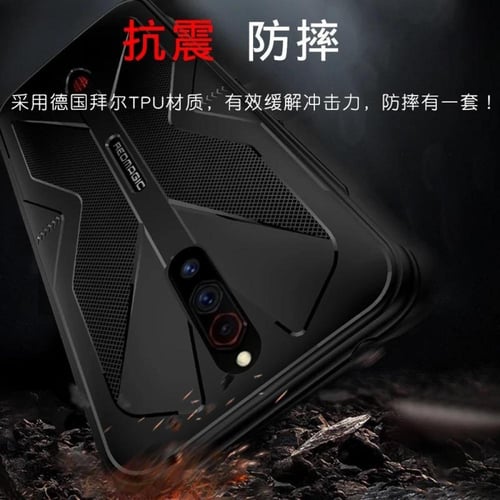 كفر ريد ماجيك 5G