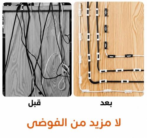 مشبك تثبيت الاسلاك
