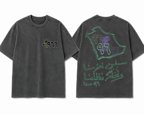 اطفال SEEWAY-SAUDI 96