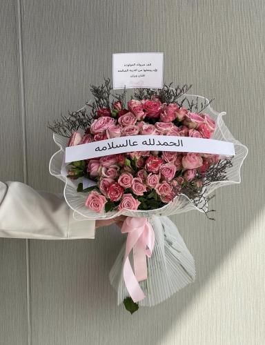 باقة ورد بيبي روز دانتيل 9