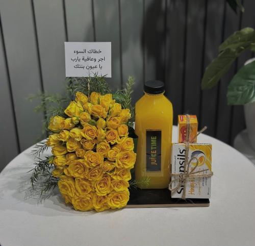 باقة سلامتك 3