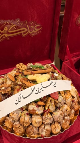بوكسات الضيافه