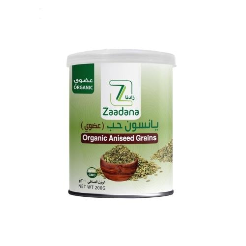 Anise seed organic 200 grams