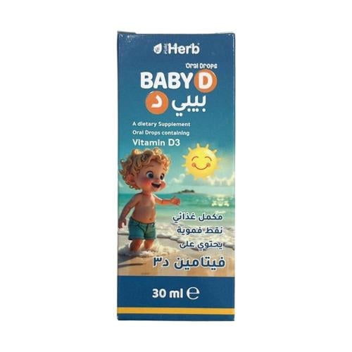 Baby D vitamin drops for the mouth 30 ml